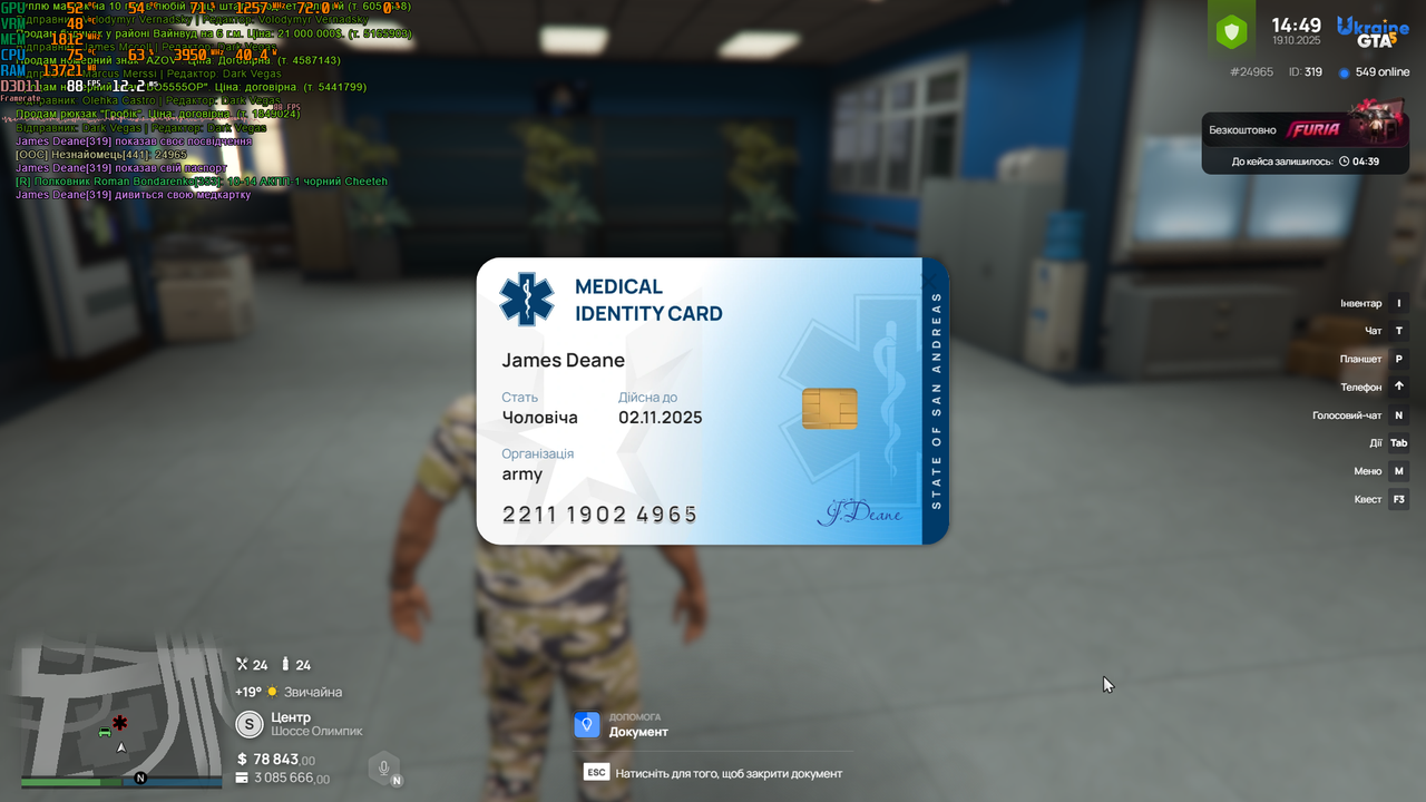 RAGЕ Multiplаyеr  19.10.2025 14_49_18