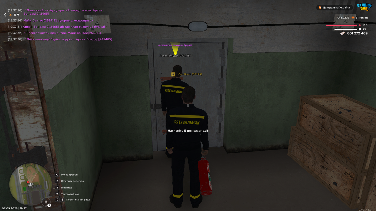 UKRAINE GTA 07 09 2026 19 37 36