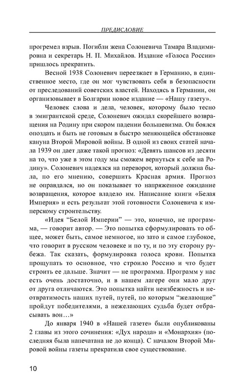 p0011