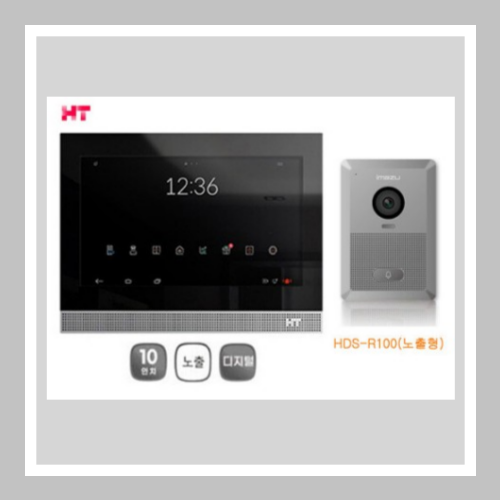HNS R1103 노출