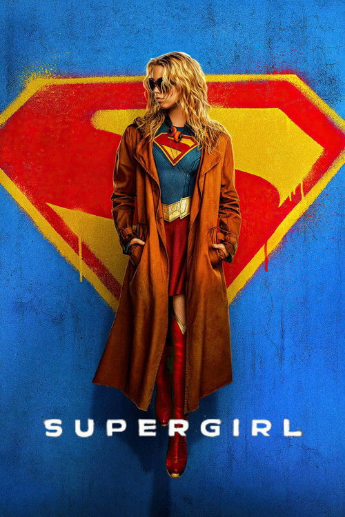 Supergirl (2026)