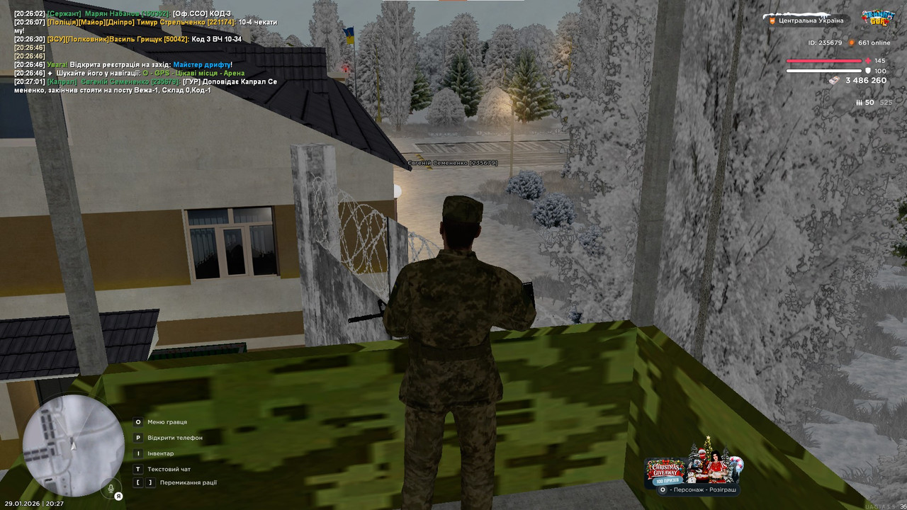 Снимок экрана 2026 01 29 202710