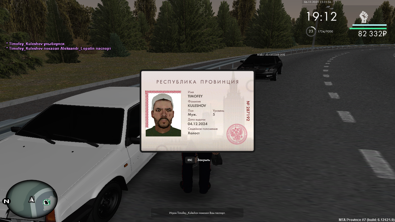 mta screen 2025 11 06 15 22 36