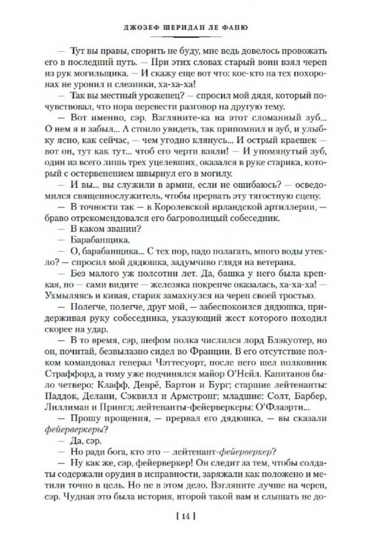 p0012