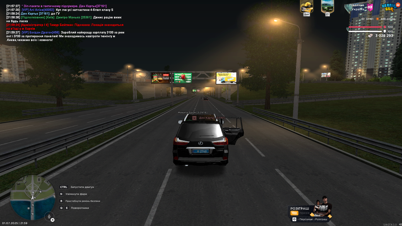 Grand Theft Auto  San Andreas Screenshot 2025.07.01 - 21.59.30.80