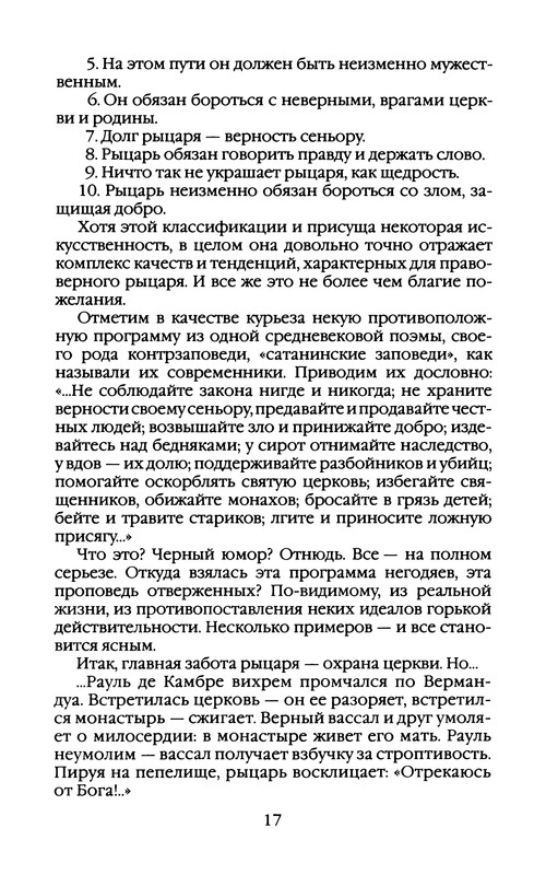 p0020