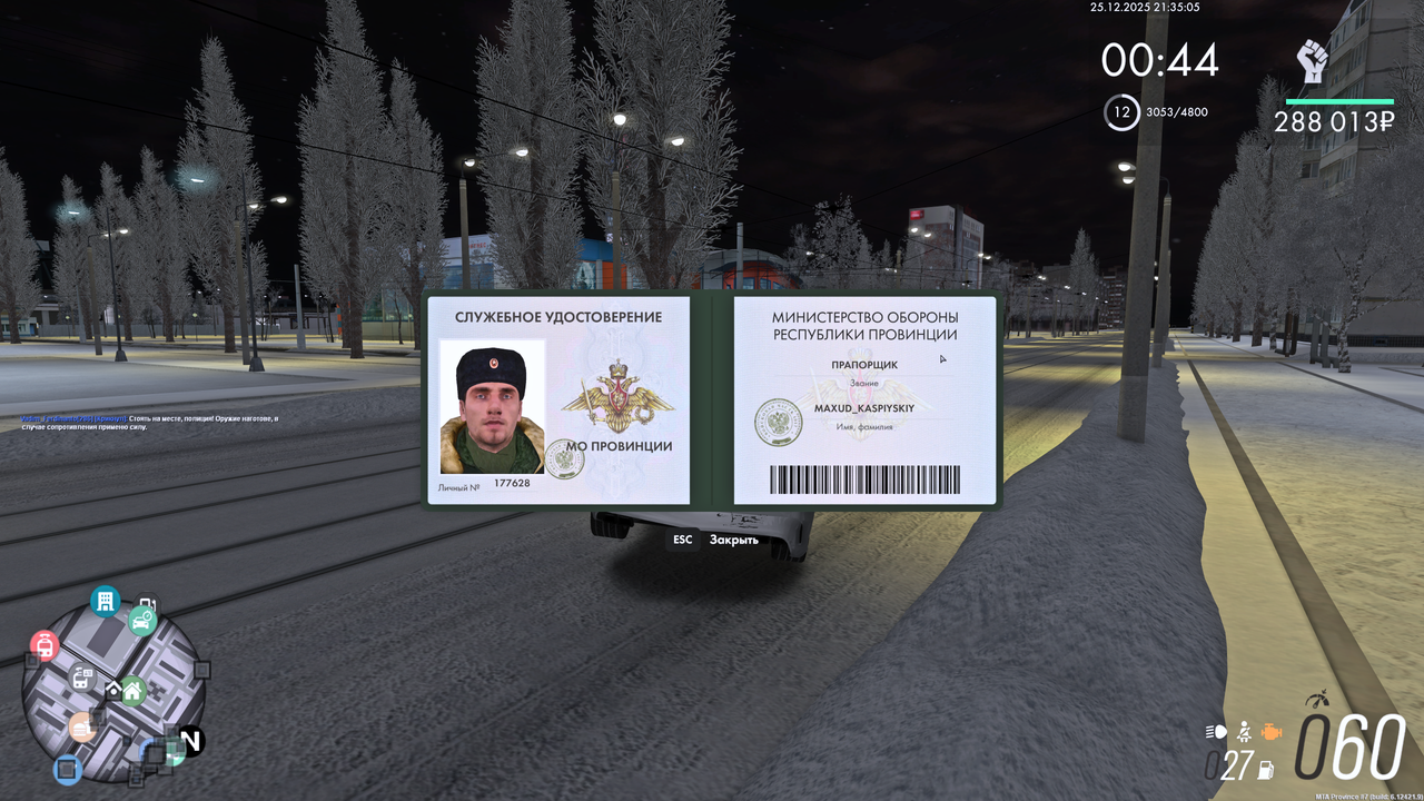 Grand Theft Auto San Andreas Screenshot 2025 12 25 21 35 05 06