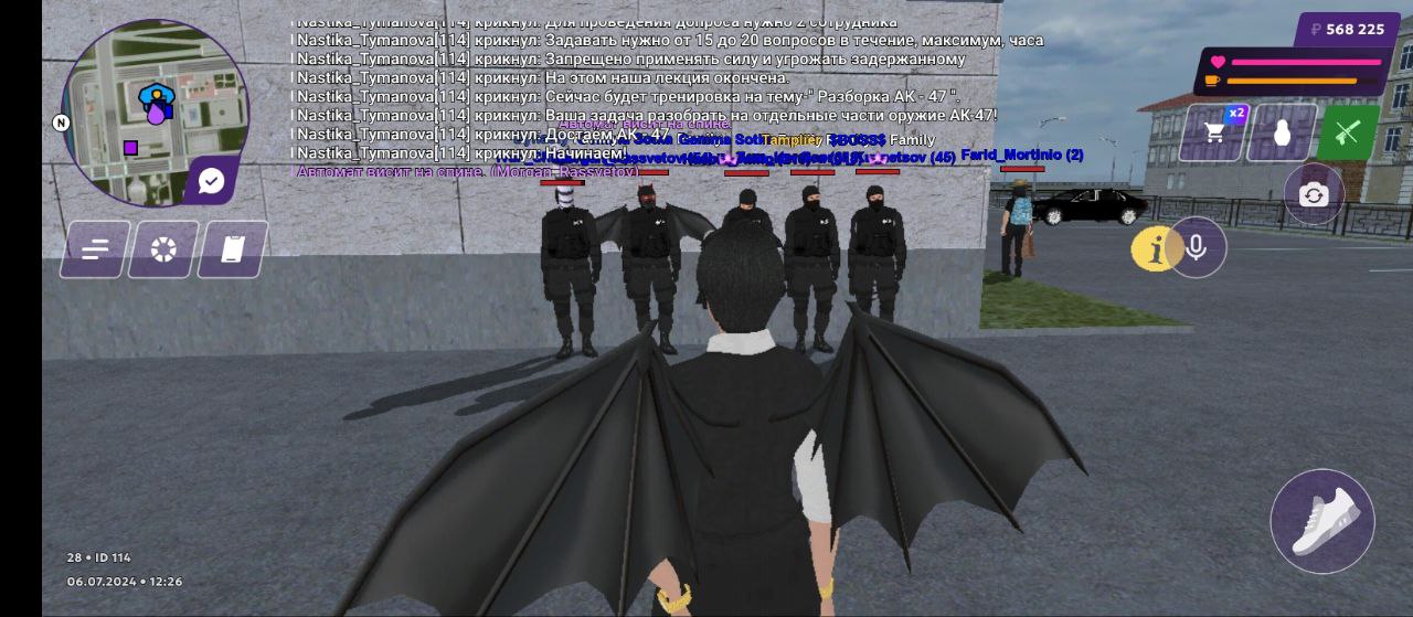 IMG_20240706_202018_537