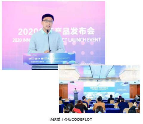 2020南京国际生命健康科技大会暨博览会-2.png