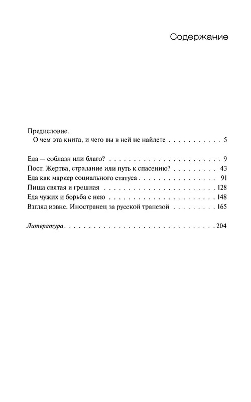 p0209