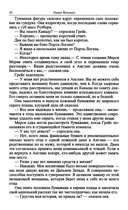 p0011