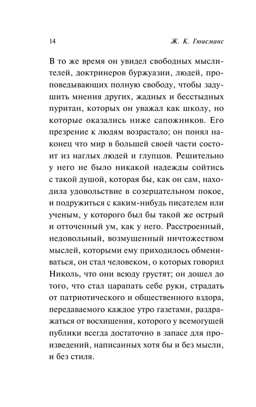 ASE000000000864073-14