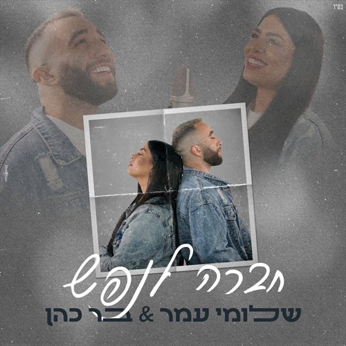 תמונה
