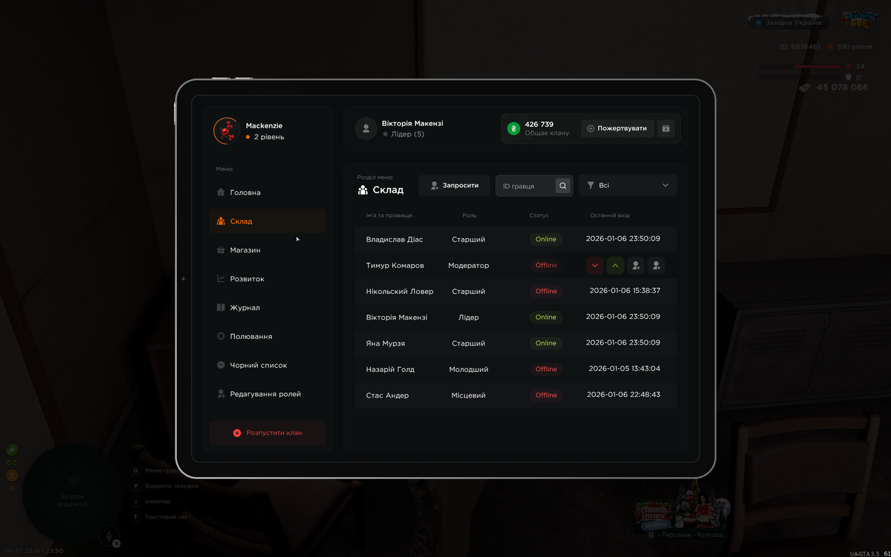 Grand Theft Auto San Andreas Screenshot 2026 01 06 23 50 15 83