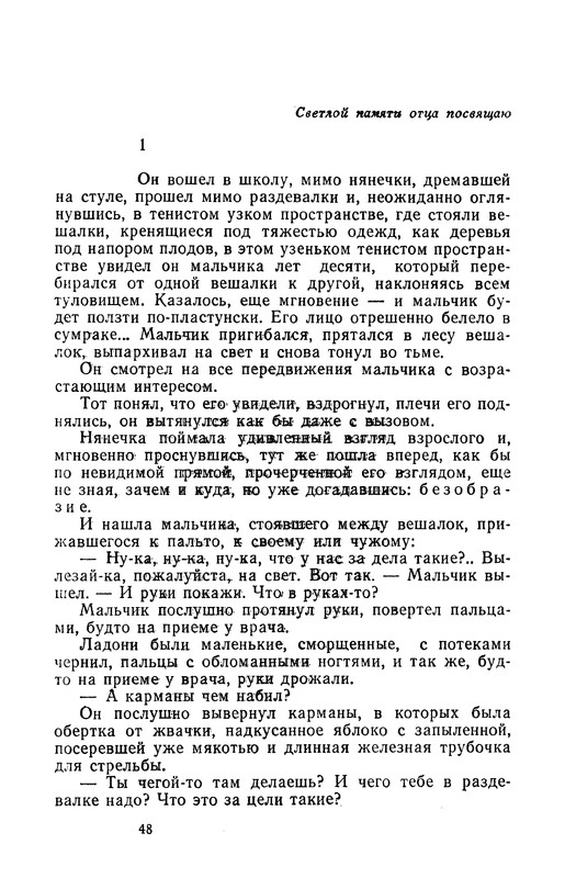 p0051
