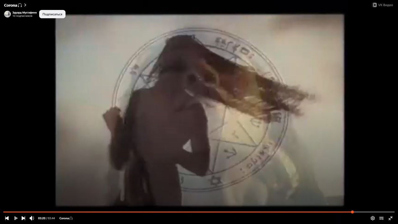 Снимок экрана (29)