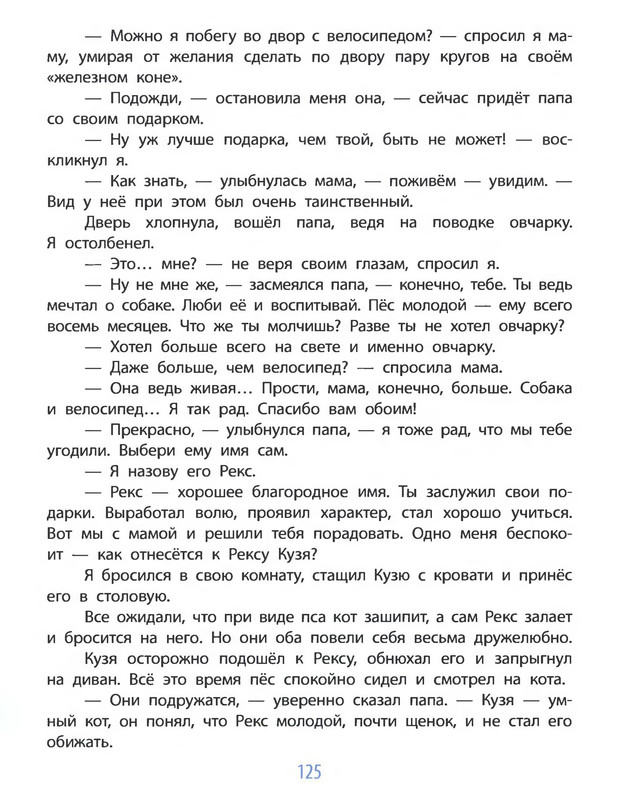 p0126