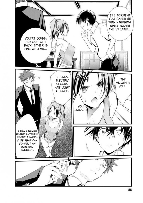 Kangoku JikkenChap35-3