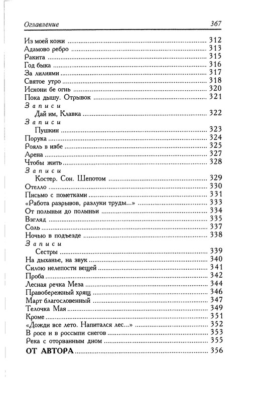 p0033