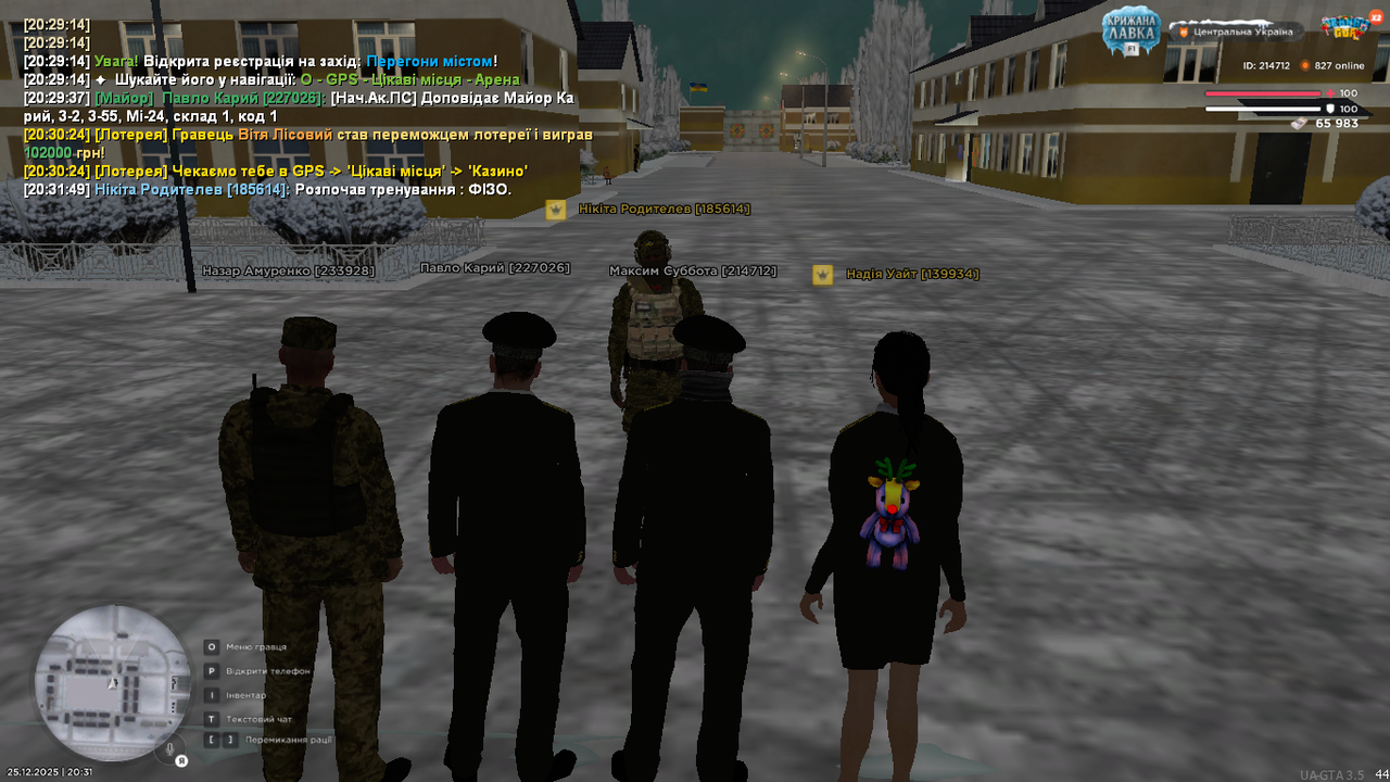 mta screen 2025 12 25 20 31 51