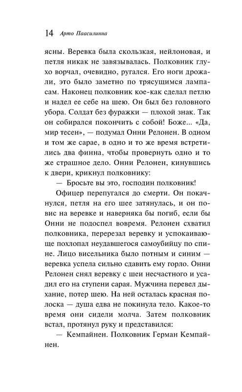 p0014