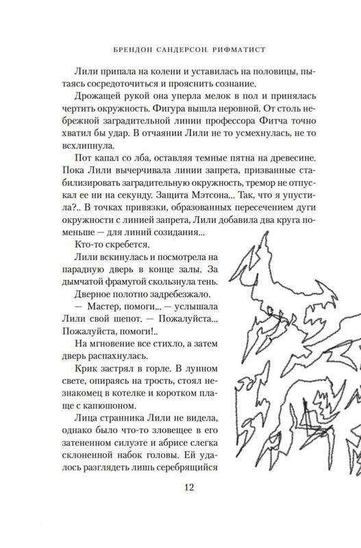 2-page-0008