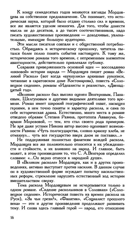 p0018