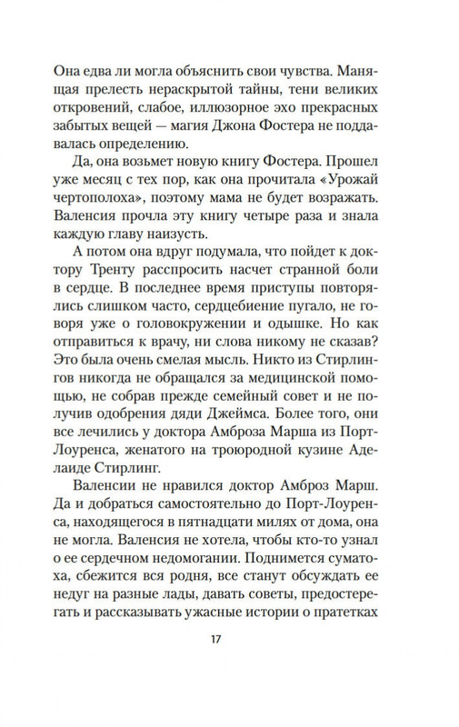 2-page-0015