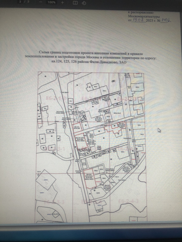 23035133-3EE5-4C3B-AB8C-63903A1406B4