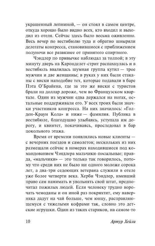 AST000000000151276-10