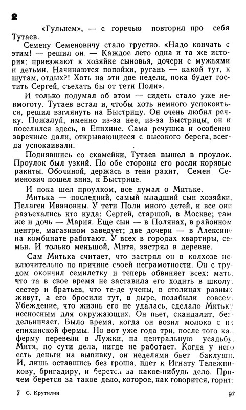 p0100