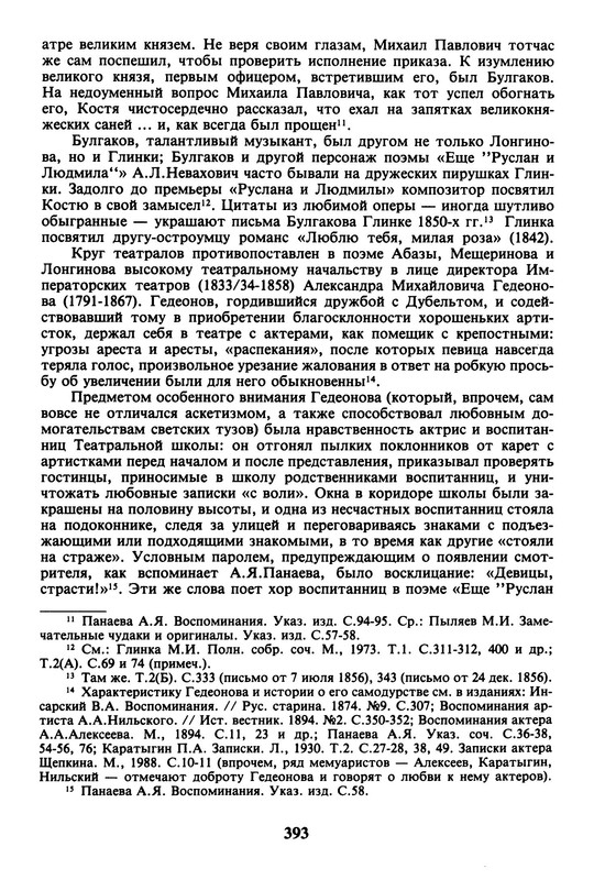 p0011