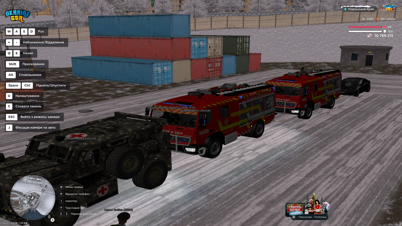 Снимок экрана (158)