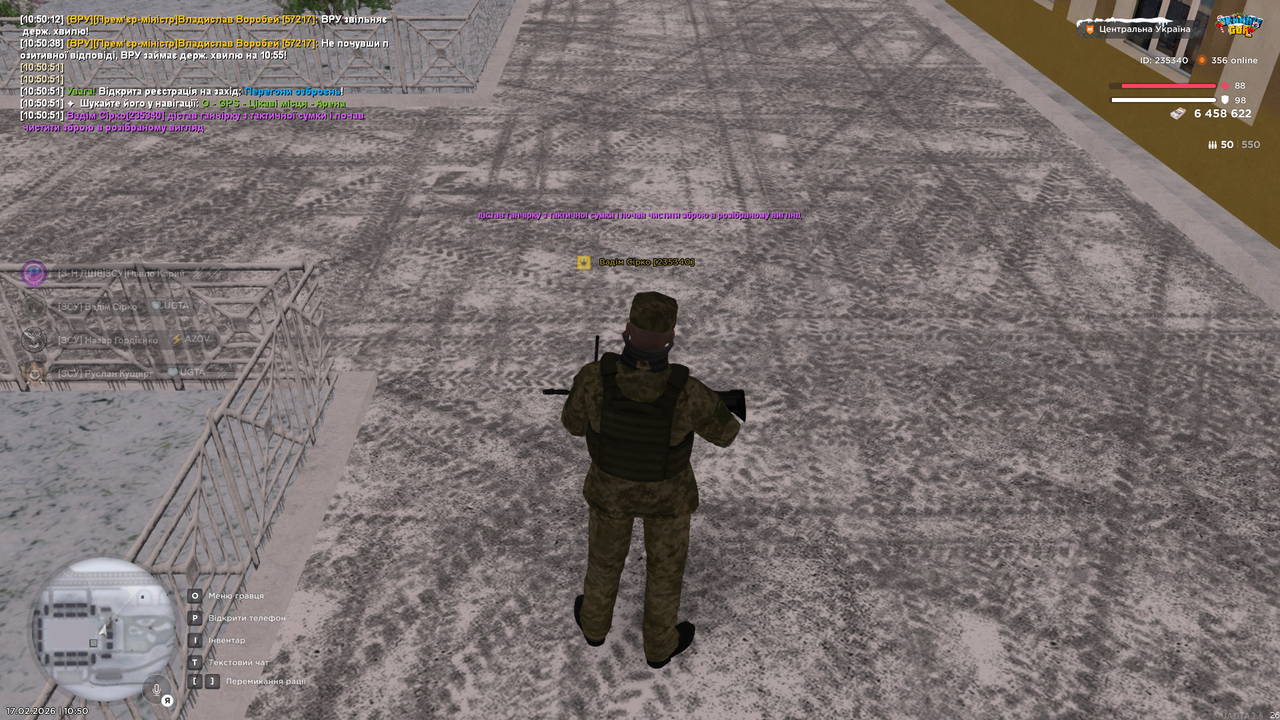 Знімок екрана (1560)