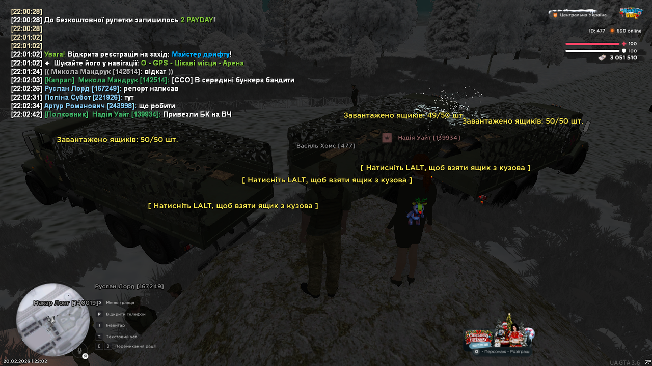 UKRAINE GTA 20 02 2026 22 02 44