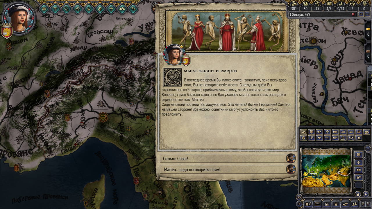 ck2-5.png