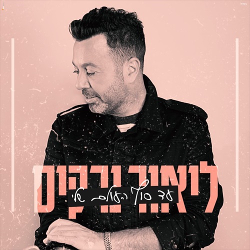 תמונה