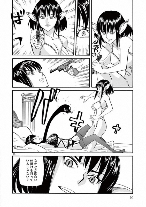 Shikkoku no ZiggyVol1-8
