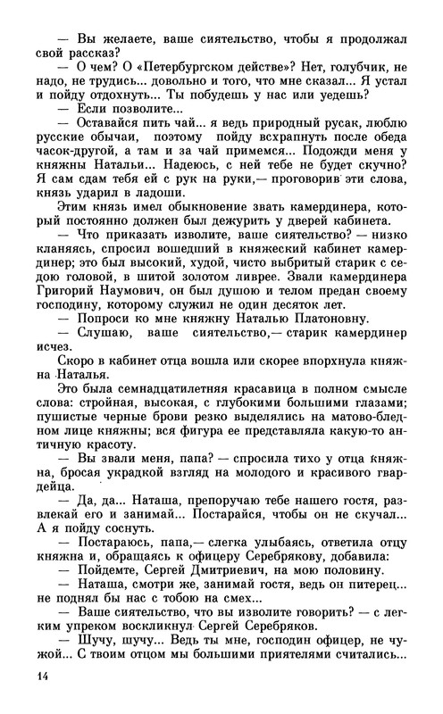 p0018