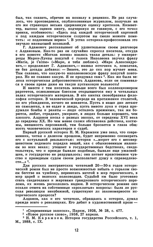 p0014