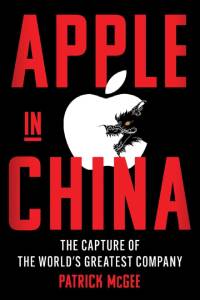 Patrick McGee - Apple in China: The Capture of the World's Greatest Company