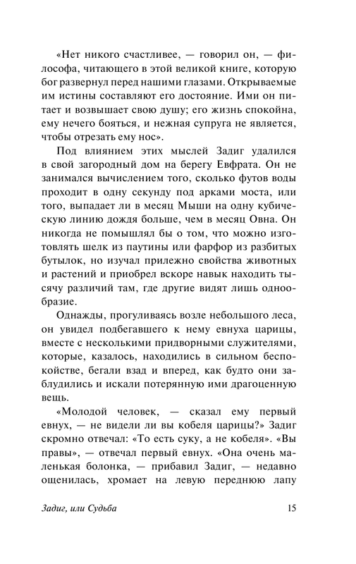 ASE000000000860275-15
