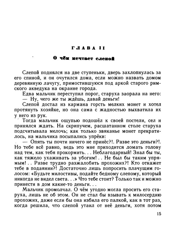 p0016