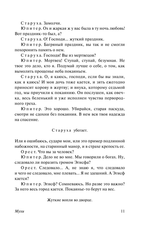 ASE000000000853860-11