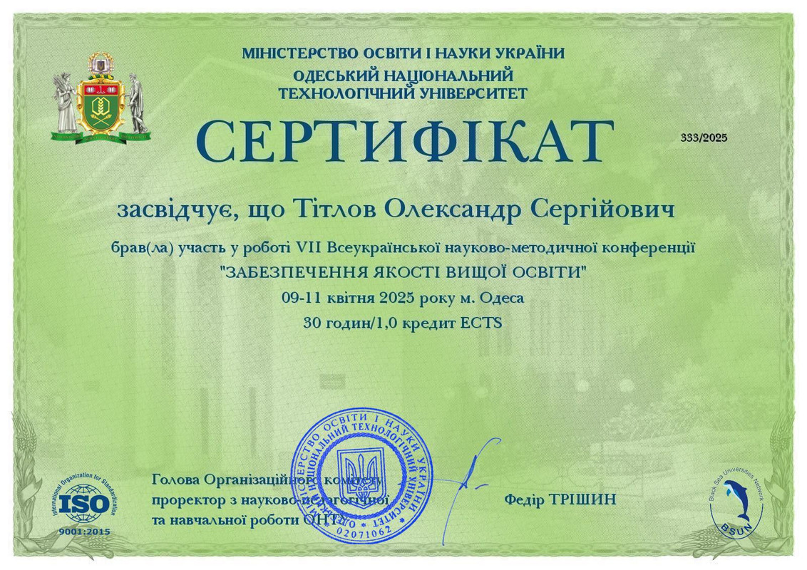 2025-6-certificatgen5-333