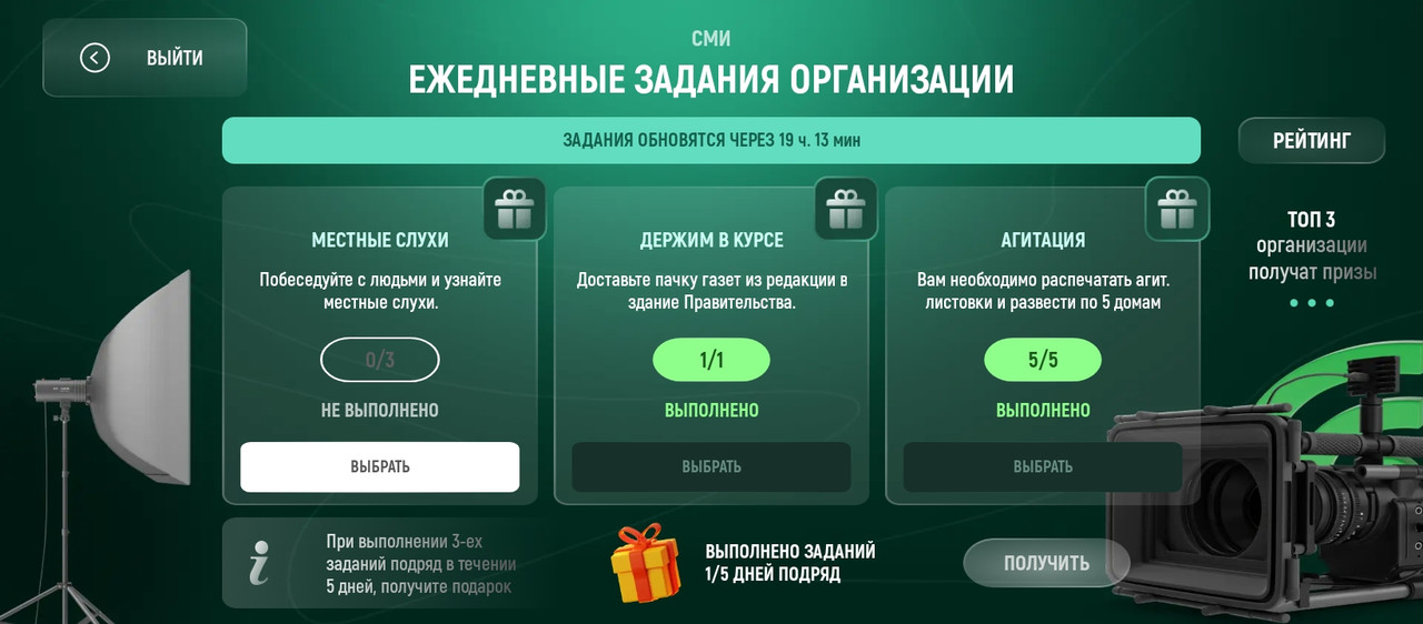 Screenshot 2026 04 04 09 52 12 272 com russia game