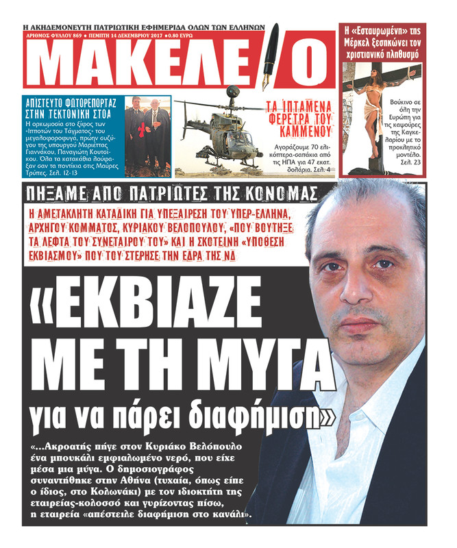 Εικόνα