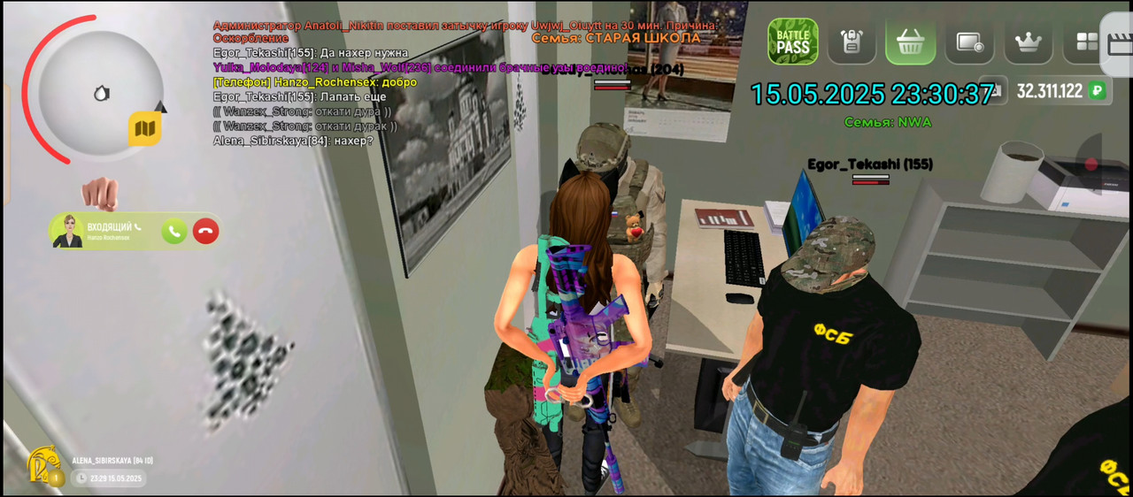 Screenshot_20250517-174754