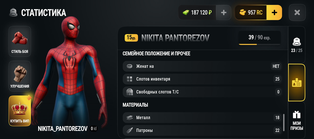 Screenshot 20260929 220956