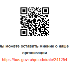Баннер 1